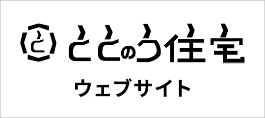 公式サイト